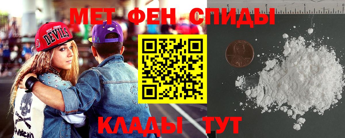 АМФ Premium Энгельс