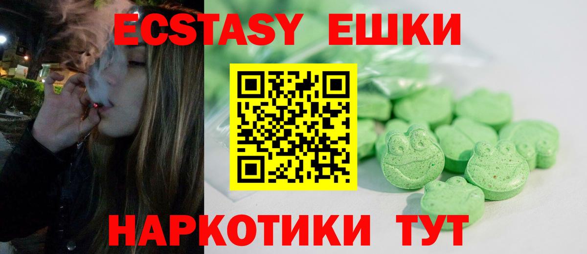 A PVP СОЛЬ   Метамфетамин  Меф   Вход с VPN  Гашиш  Энгельс  НБОМе  Гашиш  COCAIN  Кокаин 
