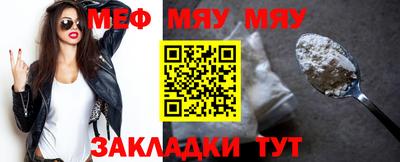 герыч Можайск