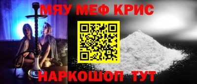 герыч Можайск