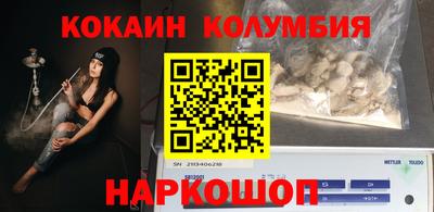 дурь Малоярославец