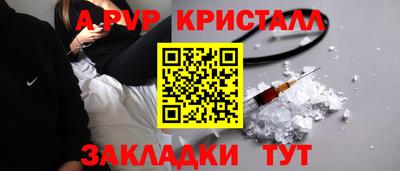 герыч Можайск