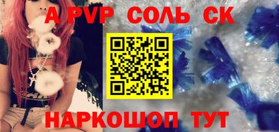 стаф Можга