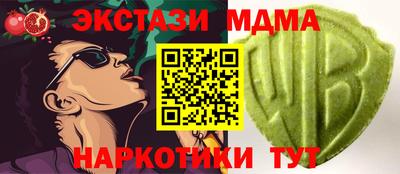 герыч Можайск
