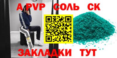скорость Моздок