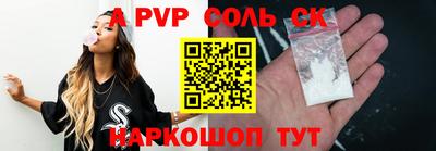 герыч Можайск