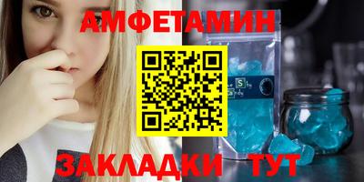 герыч Можайск