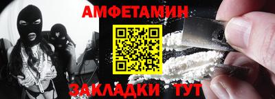 герыч Можайск