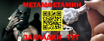 герыч Можайск