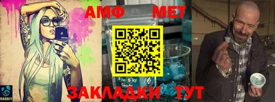 герыч Можайск