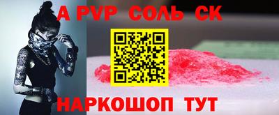 стаф Можга