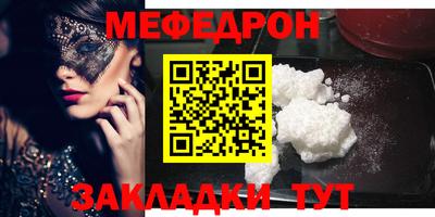 стаф Можга
