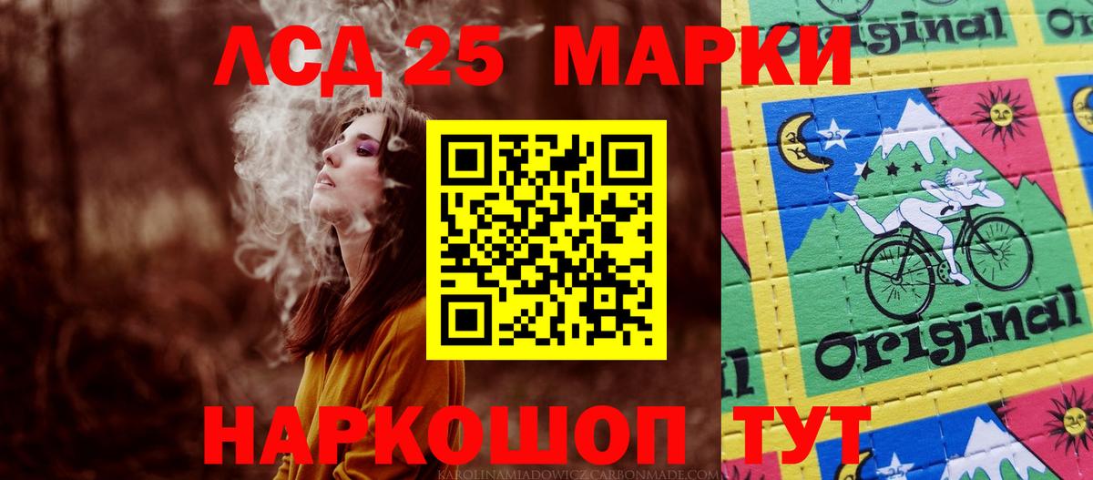 ЛСД экстази ecstasy Энгельс