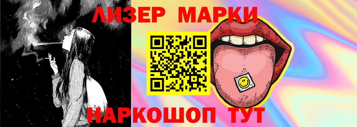 ЛСД экстази ecstasy  Вход с VPN  Энгельс 