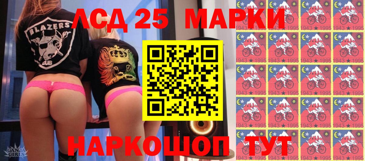 Марки N-bome  Марки NBOMe 1,8мг  Энгельс  Вход с VPN  Марки NBOMe 1,8мг 