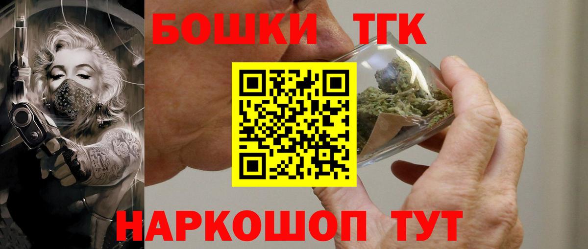 Конопля марихуана  Марихуана план  Энгельс  Вход с VPN  Канабис тримм  МАРИХУАНА Amnesia 